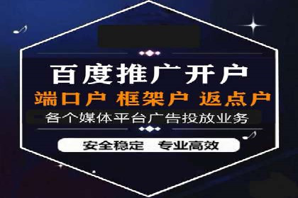 竞价托管实战：如何通过SEM提高转化率